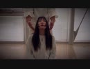 【天照】夢遊病者は此岸にて 踊ってみた【りぃさ】