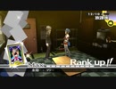 フルじゃないボイスでお芝居しながら「ペルソナ4ザ・ゴールデン(P4G)」【初見実況】part097
