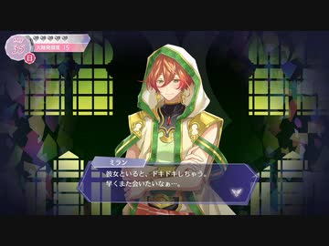 9股全振りに挑むS女王候補【アンミナ】24