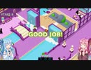 (視聴非推奨)Good_Jobを無損害縛りで飽きるまで06-1【VOICEROID実況】