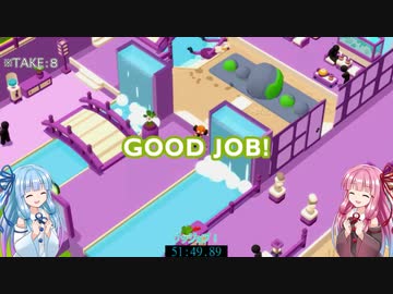 (視聴非推奨)Good_Jobを無損害縛りで飽きるまで06-1【VOICEROID実況】