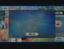 FGOサマーキャンプよりアビゲイルのCongratulationsボイス
