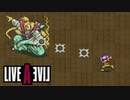 【実況】LIVEALIVE Part24