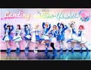 【オルカナイン】Landing action Yeah!! 踊ってみた＊ラブライブ！サンシャイン‼︎