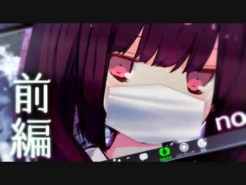 【VOICEROID劇場】私たちの進生活様式 #前編