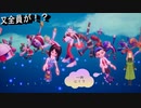 全ての章のアクト3クリアしたら再び全員集合！？【バランワンダーワールド】第十九幕2