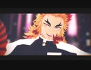【鬼滅のMMD】響喜乱舞