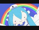 【MMD】セカイはまだ始まってすらいない Short Ver.【ふわミク】
