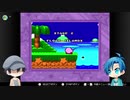 【TALQu実況】星のカービィSDXをプレイpart2【朱鷺田和武とーく&アクア・ブルーとーく】