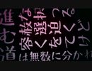 夢じゃない