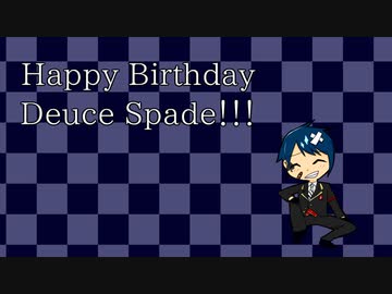【手描き+人力ツイステ】デュース・スペード誕企画2021【22名合作】