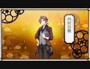 【文アル実況】活字嫌いが錬金術師になるとこうなる【第百七話】