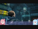 琴葉姉妹の今更ゲーミング#4[DEATH STRANDING編]