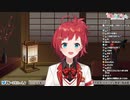身バレしかけた朝日南アカネ