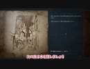 【Siege Survival: Gloria Victis】ゆっくり防衛支援奮闘記　2日目【ゆっくり実況】