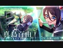 【アサルトリリィ Last Bullet】イベントストーリー 超越のアーセナルハート 1話