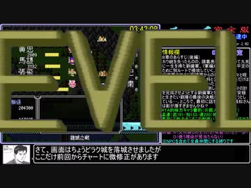 【RTA再走】天地を喰らう２完全版8時間40分36秒 part4/？