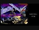 ゆっくりまったりDW3【実況】3-5