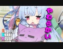 シャッフルシェアハウス＃204【VOICEROID劇場】