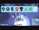 【ロボクラフト】エンジョイ勢のROBOCRAFT‐082‐T5