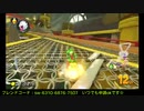 【参加OK】MK8DX【朝比奈こばん】