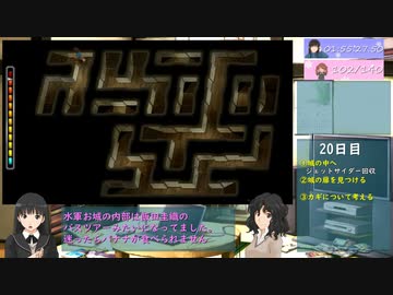 ぼくのなつやすみ４_絵日記エンドRTA_part8/10_2時間49分17秒