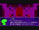 この床こそ名物にすべき【ヘビの命(HardMode)】part10