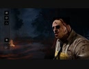 【DBD】Dead by Daylightで遊んでみた　#12