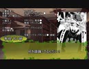 ゆっくり人狼 Nicozon