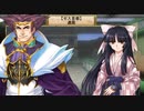 Rance VI-ゼス崩壊-をイベント中心にプレイする　パート94