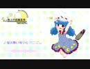 【PN変更記念】新装・兎は舞い降りた【アレンジ】