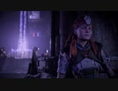 【アクション】櫻井出ていますシリーズ‼Horizon Zero Dawn#14 - 2of2