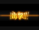 【艦これ】激突！ルンガ沖夜戦【E1-3】