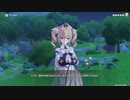 原神　初見プレイ　パート250
