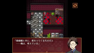 【迷い子たちのララバイ】いい大人が女子高生とドキドキしながら徘徊しますPart10【実況プレイ】