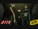 渋谷と対極をなす人間です #119【428 〜封鎖された渋谷で〜】