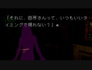 【実況プレイ】夜想曲 part23 -完結編-