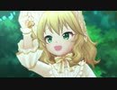 Hungry Bambi【メアリー 雪美 桃華 みりあ 聖 千佳】