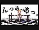 【ナリ】んっあっあっ。【歌ってみた】