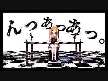 【ナリ】んっあっあっ。【歌ってみた】