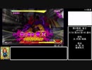 DQMBV賢者チャートany%RTA4:59:12 part2/8