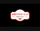 【初見実況プレイ】ディズニーツイステッドワンダーランド　イベント　NRCマスターシェフ～辛味のふるさと～　イベントチュートとガチャ