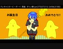 【人力ツイステ】テ/レ/キ/ャ/ス/タ/ー/ビ/ー/ボ/ー/イ【デュース】