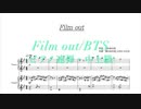 [楽譜]Film out/BTS(ピアノ連弾)