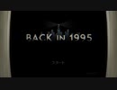 七色動画製作所vol4 『BACK IN 1995』