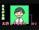 「哲学・倫理学をゆっくり解説」作者様が問題発言