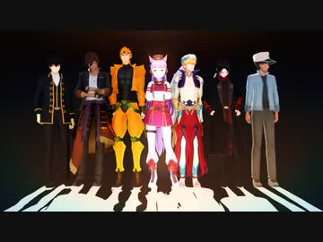 【ジャンル混合MMD】推し詰め合わせセット 【私得】