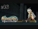 調和を上げながら雑談しよっと【Master of Epic】:46
