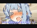 [番外編]葵と出刃包丁先生