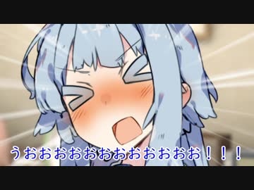 [番外編]葵と出刃包丁先生